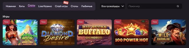 Интерфейс и дизайн Sykaaa casino (Сукааа казино)